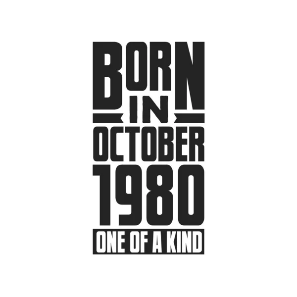 Γεννήθηκε Τον Οκτώβριο Του 1980 Σχέδια Γενεθλίων Για Τον Οκτώβριο — Διανυσματικό Αρχείο