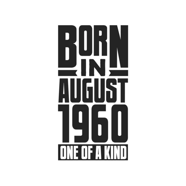 Γεννήθηκε Τον Αύγουστο Του 1960 Σχέδια Γενεθλίων Για Τον Αύγουστο — Διανυσματικό Αρχείο
