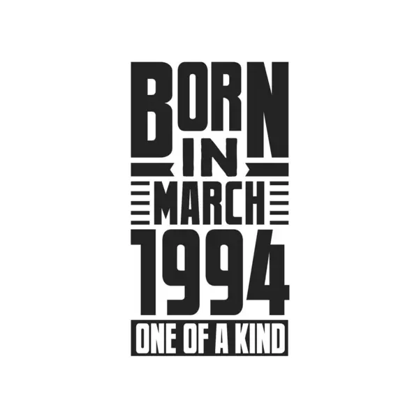 Nascido Março 1994 Tipo Aniversário Cita Design Para Março 1994 — Vetor de Stock