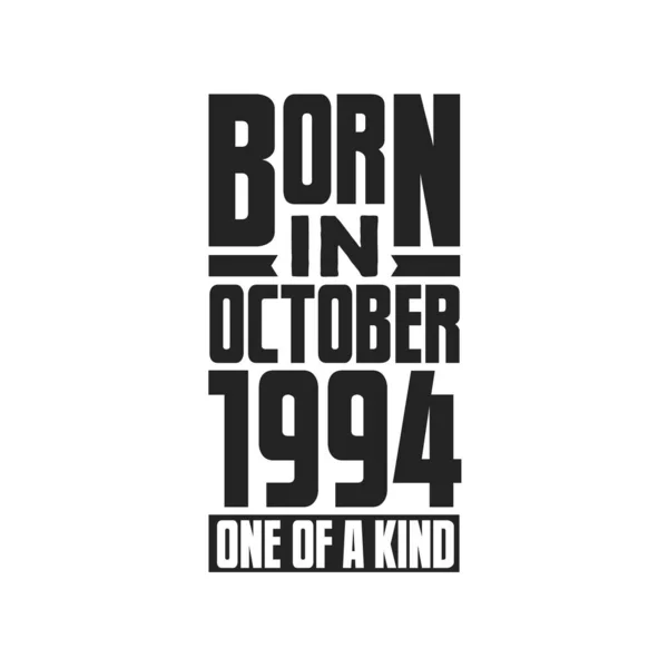 Ekim 1994 Doğmuş Türünün Tek Örneği Ekim 1994 Için Doğum — Stok Vektör