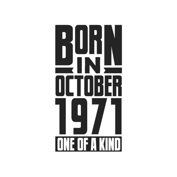 Γεννήθηκε Τον Οκτώβριο Του 1971 Σχέδια Γενεθλίων Για Τον Οκτώβριο — Διανυσματικό Αρχείο