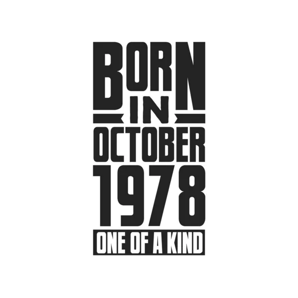 Γεννήθηκε Τον Οκτώβριο Του 1978 Σχέδια Γενεθλίων Για Τον Οκτώβριο — Διανυσματικό Αρχείο