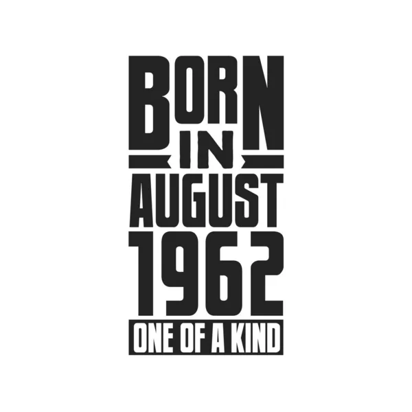 Γεννήθηκε Τον Αύγουστο Του 1962 Σχέδια Γενεθλίων Για Τον Αύγουστο — Διανυσματικό Αρχείο