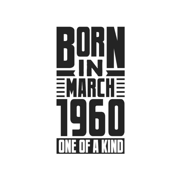 1960 Mart Inda Doğmuş Türünün Tek Örneği Mart 1960 Için — Stok Vektör