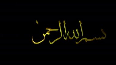 Bismillah - In the name of Allah Arabic calligraphy animation. Gold Handwriting Text Animation. Green Screen Background. Add Luxury to Presentations, Videos, and Social Media.