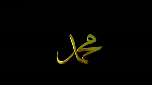 Muhammad Arabic Calligraphy Animation Gold Handwriting Text Animation Green Screen — Stockvideo