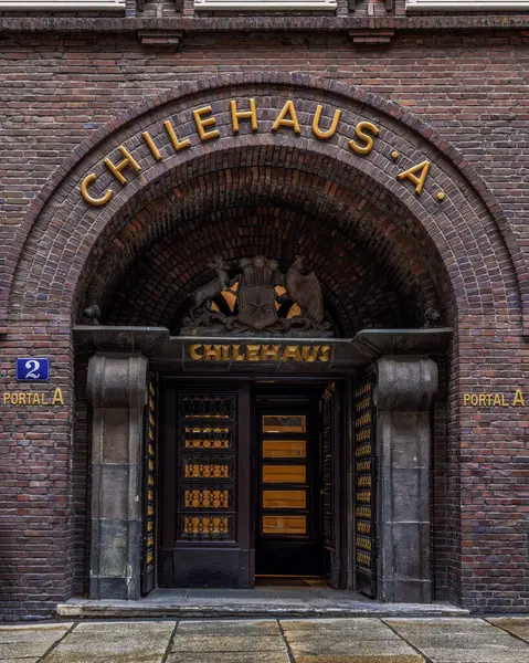 Almanya 'daki Hamburg şehri.