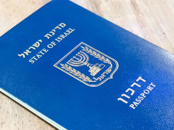 İsrail pasaportu mavi kapakta devlet amblemiyle kapatıldı.