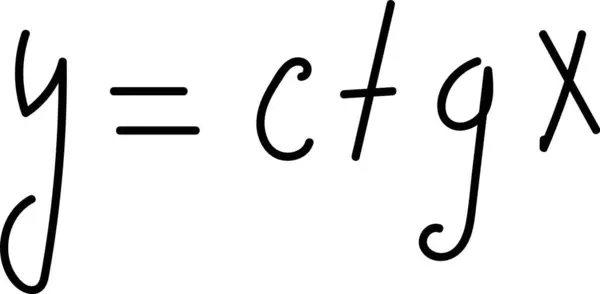 Малюнок Математична Формула Векторна Ілюстрація — стоковий вектор