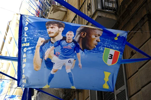 Banner Dedicado Napoli Calcio Campeón Italia Por Haber Ganado Tercer — Foto de Stock