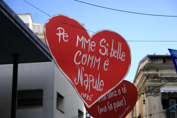 Stock image The phrase in Neapolitan reads: 'To me you are as beautiful as Naples'.