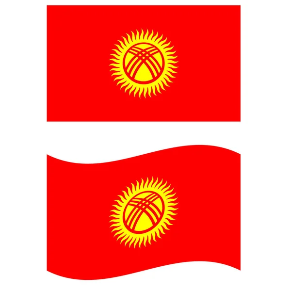 Waving Flag Kyrgyzstan Kyrgyzstan Flag White Background Flat Style — Stock Vector
