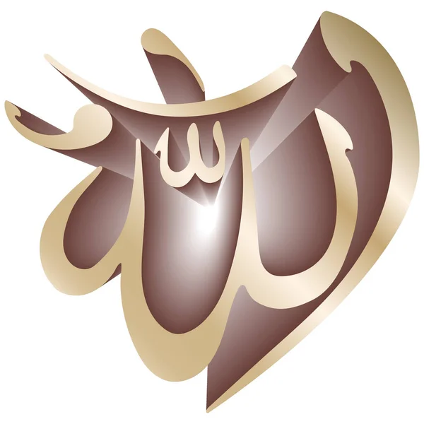 Allah Arabisk Kalligrafi Design Vektor Översättning Allah Gud Islamisk Text — Stock vektor