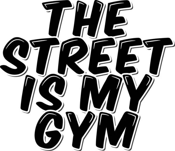 街上是我的健身房 — 图库矢量图片
