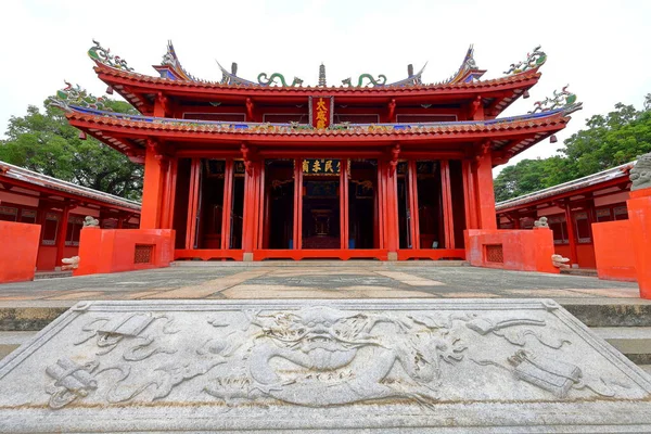 Tainan Confucius Temple Xvii Wieczna Świątynia Konfucjańska Tradycyjną Architekturą Tainan — Zdjęcie stockowe