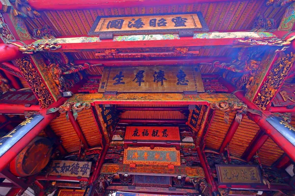 Tainan Grand Mazu Temple Een 17E Eeuwse Kleurrijke Traditionele Plaats — Stockfoto