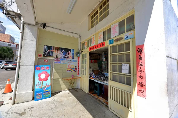 Lugar Rodaje Película Cape Casco Antiguo Hengchun Taiwán —  Fotos de Stock