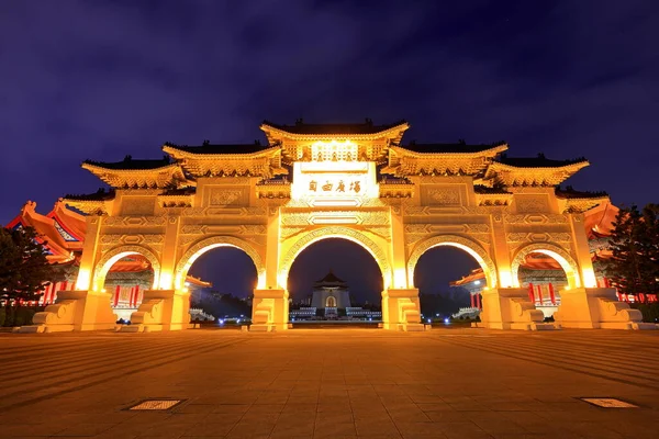 台北台湾蒋介石纪念馆与自由广场 — 图库照片