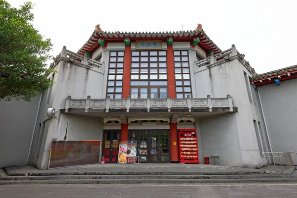 Taipei Confucius Temple Een Confuciaanse Tempel Met Traditionele Architectuur Taipei — Stockfoto