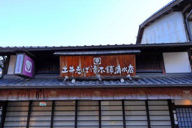  Kiyomizu-dera tapınağı yakınlarındaki geleneksel binalar, Kiyomizu 'daki bir Budist Tapınağı, Higashiyama Ward, Kyoto Japonya.