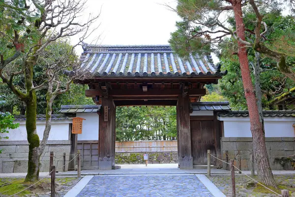 stock image Higashiyama Jisho-ji a Zen temple at Ginkakujicho, Sakyo Ward, Kyoto, Japan