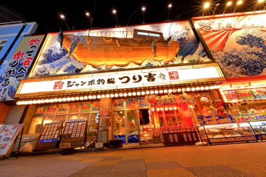  Tsutenkaku, Ebisuhigashi, Naniwa Ward, Osaka, Japonya 'daki ışıklı panolarla gece görüşü