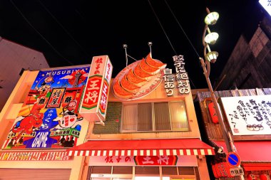  Tsutenkaku, Ebisuhigashi, Naniwa Ward, Osaka, Japonya 'daki ışıklı panolarla gece görüşü