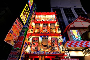  Tsutenkaku, Ebisuhigashi, Naniwa Ward, Osaka, Japonya 'daki ışıklı panolarla gece görüşü
