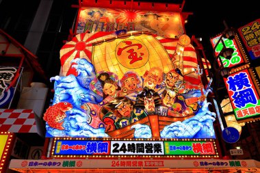  Tsutenkaku, Ebisuhigashi, Naniwa Ward, Osaka, Japonya 'daki ışıklı panolarla gece görüşü