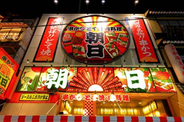  Tsutenkaku, Ebisuhigashi, Naniwa Ward, Osaka, Japonya 'daki ışıklı panolarla gece görüşü