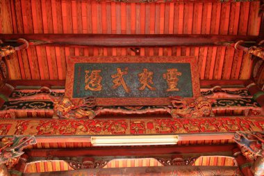 Beipu Kasabası, Hsinchu County, Tayvan 'daki Miras Binası (ibadethane)