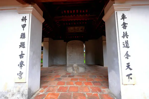 stock image Temple Of Literature (Van Mieu Quoc Tu Giam), a Confucian temple with shrines and front gate at Van Mieu, Dong Da, Ha Noi, Vietnam
