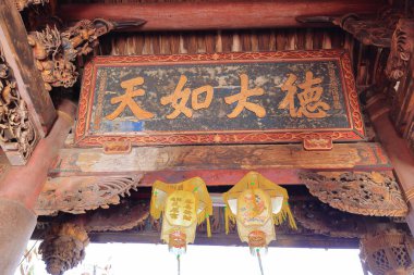 Lukang Mazu Tapınağı, tarihi Çin tapınağı Lukang, Changhuay, Tayvan 'daki Mazu deniz tanrıçasına adanmıştır. 