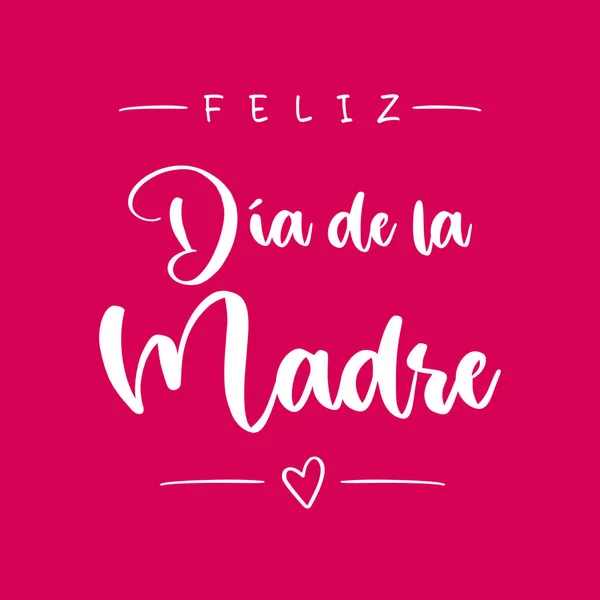 Χαρούμενη Ημέρα Της Μητέρας Γράμματα Στα Ισπανικά Καρδιά Εικονογράφηση Διανύσματος — Διανυσματικό Αρχείο