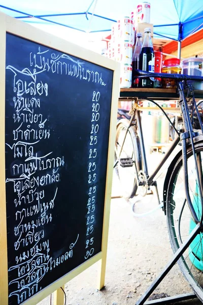 stock image 5 May 2023 Lamphun, Thailand Street Coffee and Milk Tea Antique cafe on old bicycle table Antique decoration vintage style delicious inexpensive.