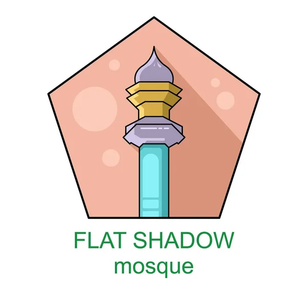 Wektor Mini Wieża Meczet Ilustracja Prostym Logo — Wektor stockowy