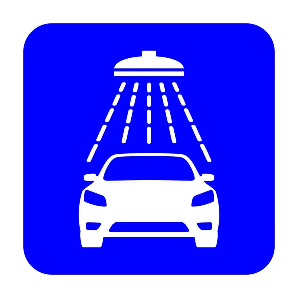 Πινακίδα Πλυντηρίου Αυτοκινήτων Βέκτορ Λευκή Εικόνα Μπλε Τετράγωνο Μεμονωμένα — Διανυσματικό Αρχείο