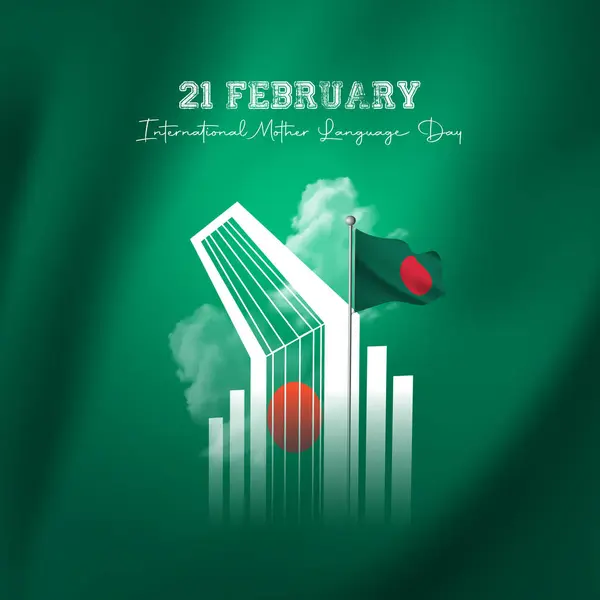 Février Journée Internationale Langue Maternelle Illustration Vectorielle Shahid Minar Illustrations De Stock Libres De Droits