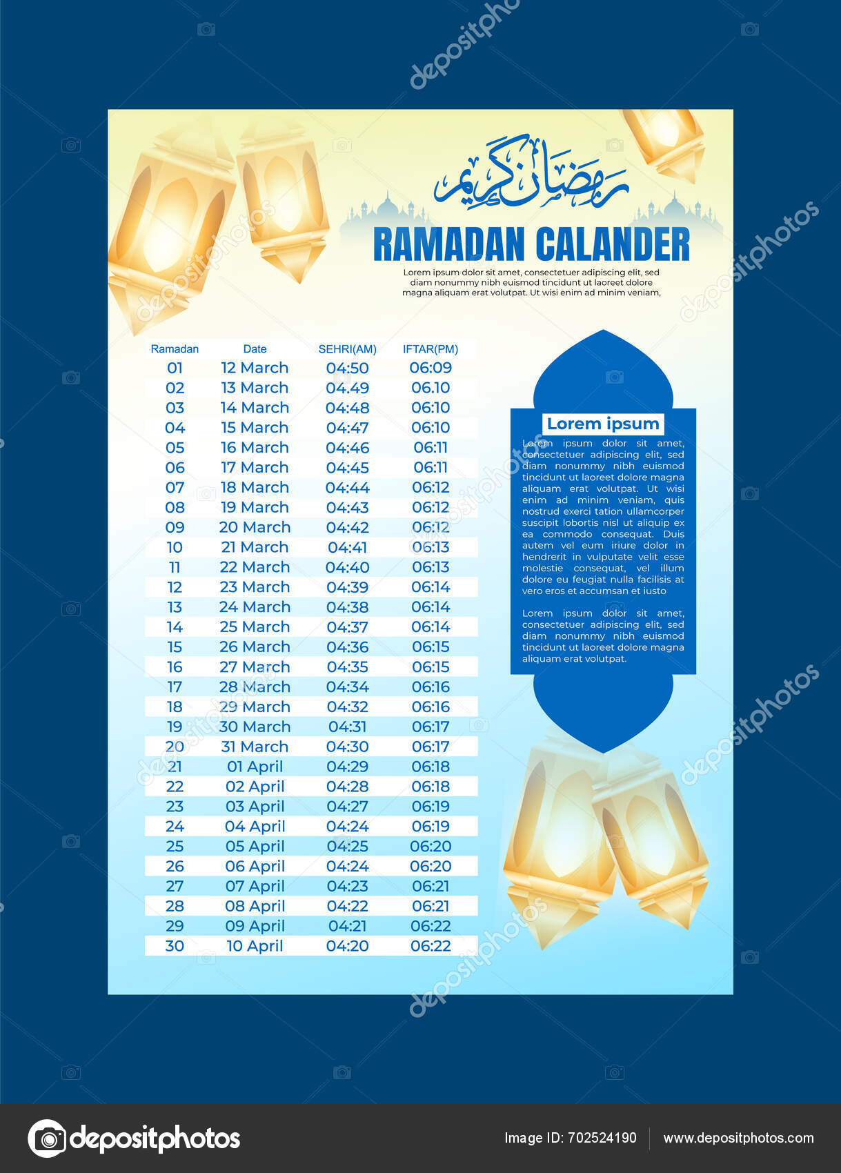 Ramadán Iftar Sehri Bangladesh Calendario Plantilla 2024 Vector de
