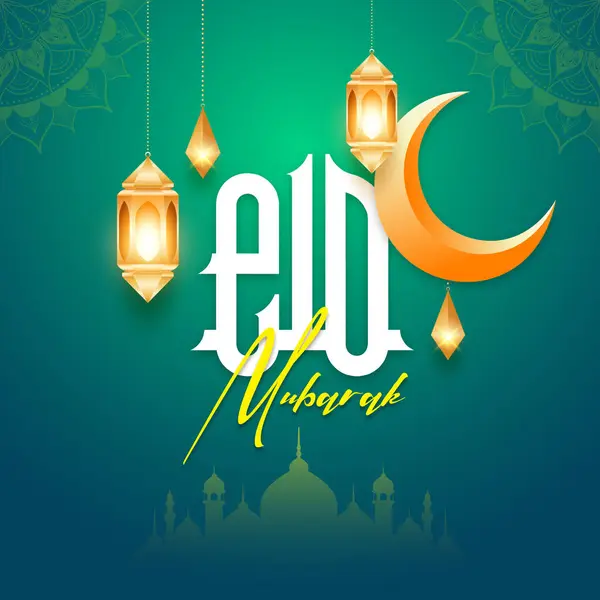 Bayram Mübarek Festivali Sosyal Medya Posta Tasarımı Kutlaması