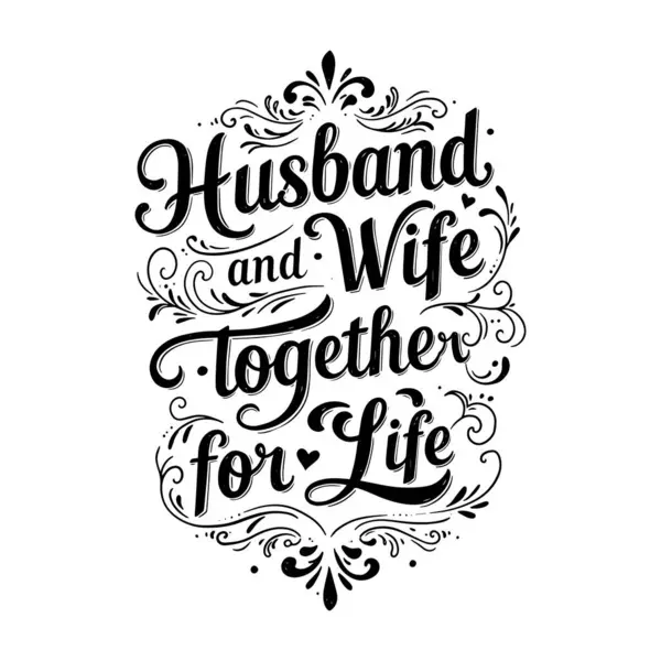 Koca ve Eş Düğünü ve Yıldönümü Kaligrafi Alıntısı