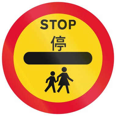 Sadece Hong Kong 'da Çin yol işareti kullanılır..