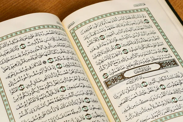 Нанесение Корана Деревянный Стол Индонезии Ноября 2022 Открытая Страница Корана — стоковое фото