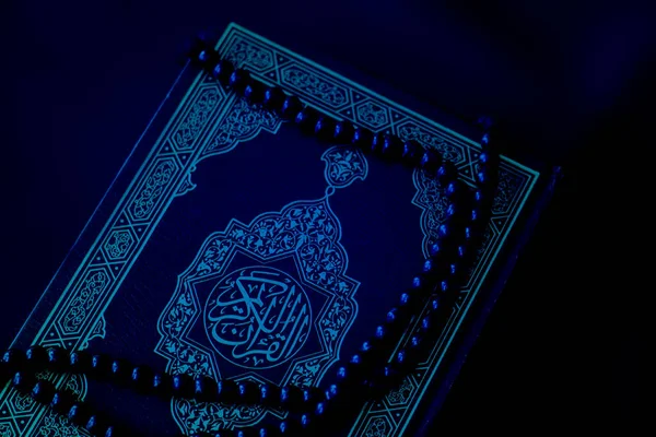 Alcorão Sagrado Com Caligrafia Árabe Alcorão Livro Sagrado Dos Muçulmanos — Fotografia de Stock