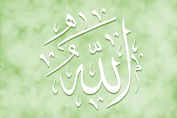 Allah - 99 Names of Allah, Al-Asma al-Husna arabic islamic calligraphy art on canvas for water art and decor.