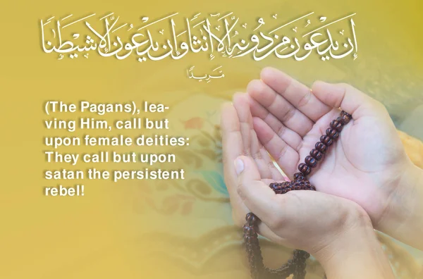 Young Muslim woman praying, Image of dua in Arabic with English translation Surah An Nisa Ayat 117, Open palm hand of Indonesia Islamic female with praying beads