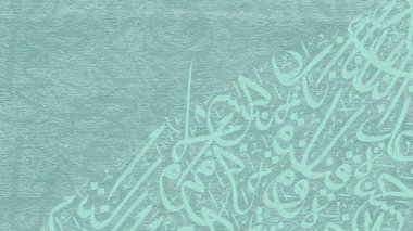 Duvarda mavi bir arka plan ve birbirine karışmış eski bir kağıt parçası olan Arapça bir duvar kağıdı. Arapça harfleri çevir.