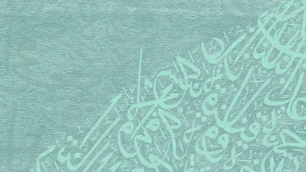 Arabic calligraphy wallpaper on a wall with a blue background and old paper interlacing. Translate \