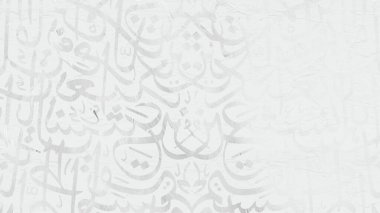 Beyaz bir duvarda, Arapça kaligrafi duvar kâğıdı ve birbirine kenetlenmiş siyah arka plan altyazıları var.