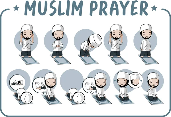 Мусульманин Обучает Молитве — стоковый вектор